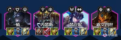 【金铲铲之战】速八最强玩法！4-2无脑8人口，把把3星4费-第3张