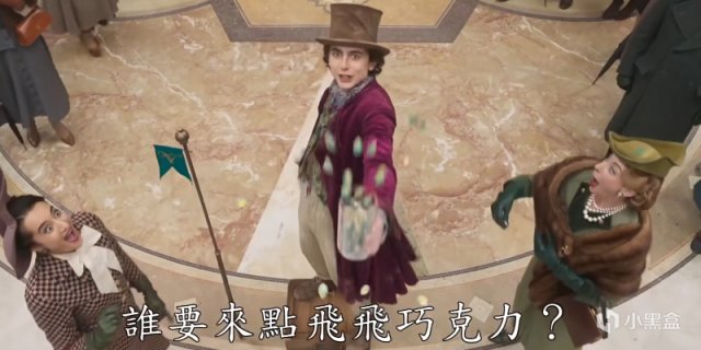 【影視動漫】甜茶主演奇幻片《旺卡》，《查理和巧克力工廠》前傳？陣容豪華！-第4張