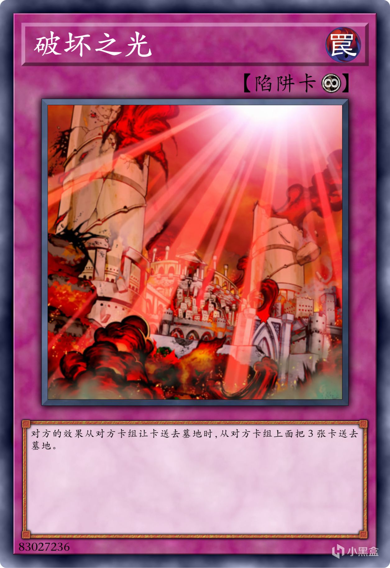 【手機遊戲】遊戲王：光道與暗黑界的戰爭，暗黑界打不過人，竟然欺負起狗-第8張