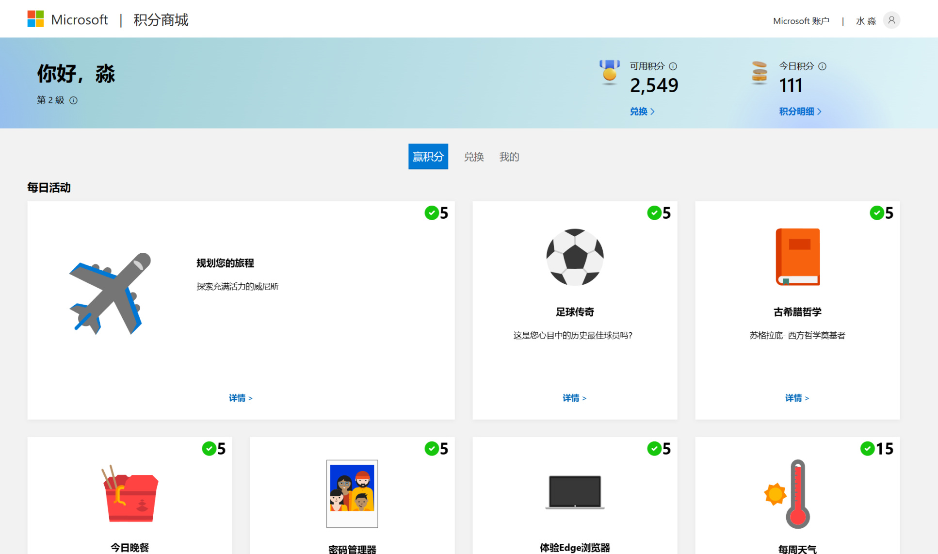 【PC游戏】xbox低价区夏促支持PC端游戏合集（三）-第16张