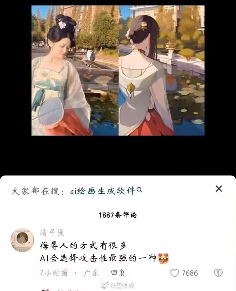 【沙雕日常】每日沙雕梗图day一-第12张