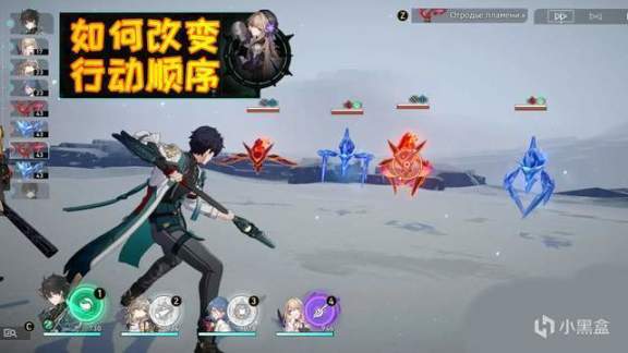 【崩坏：星穹铁道】崩坏星穹铁道平民攻略 速度相关的公式汇总 改变行动顺序的原理-第3张