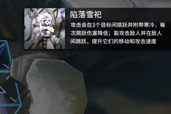 【明日方舟】萨米肉鸽第三层boss陷落雪祀好可爱！本体很菜，孑哥一人单杀-第1张