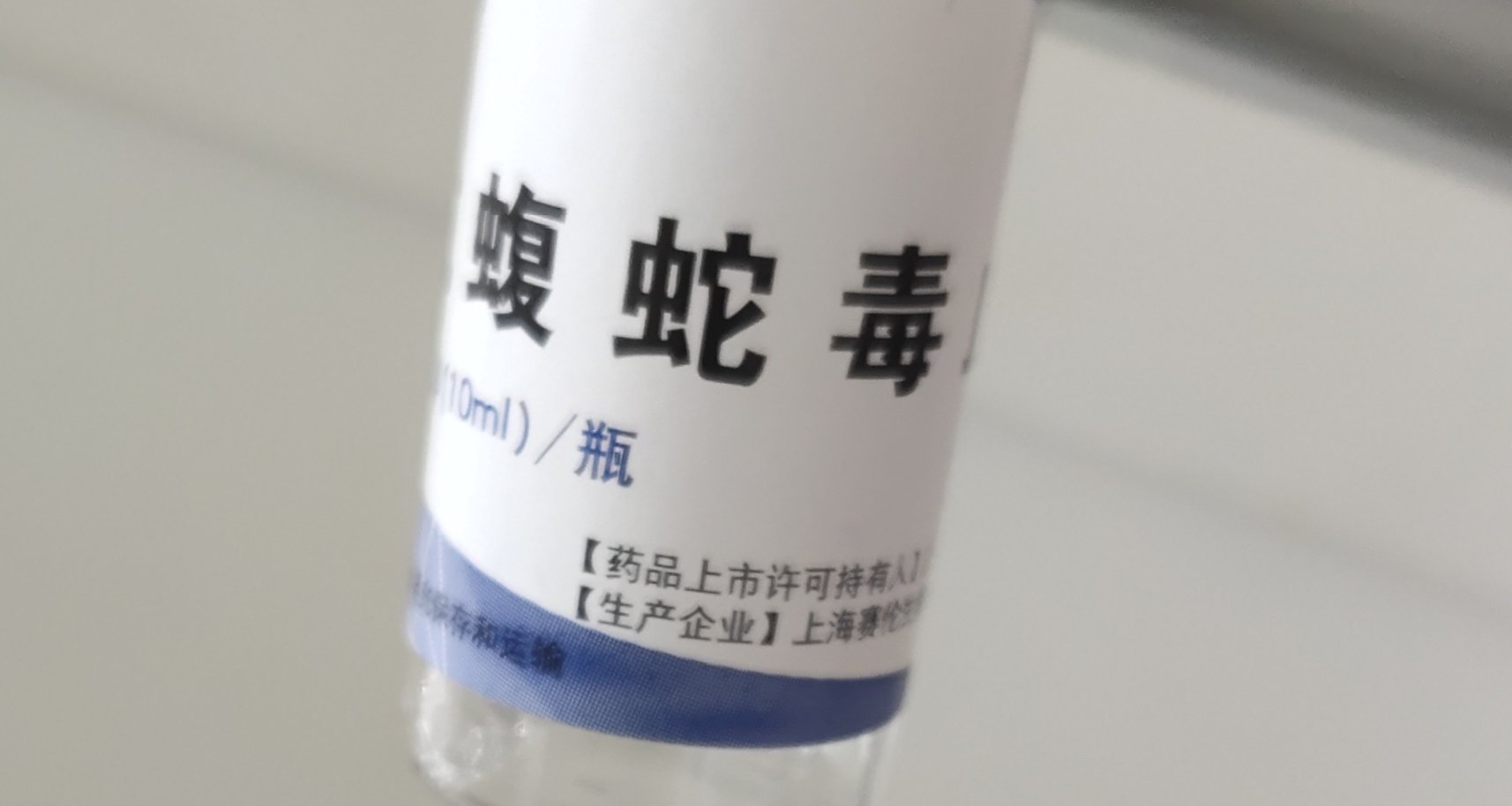 老贴新发，还是那句话吃菌不规范，ICU来看（打工人狂怒））