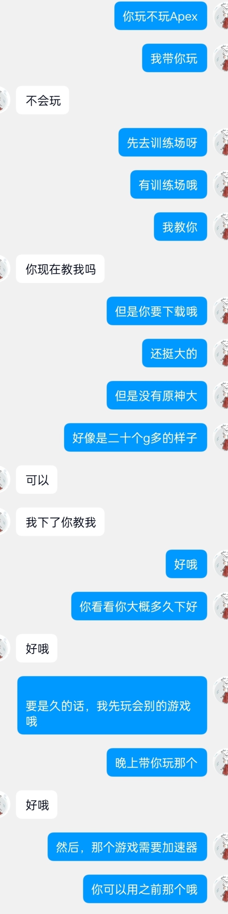 【戀愛技巧】當你有一個女兒對象應該怎麼辦-第8張