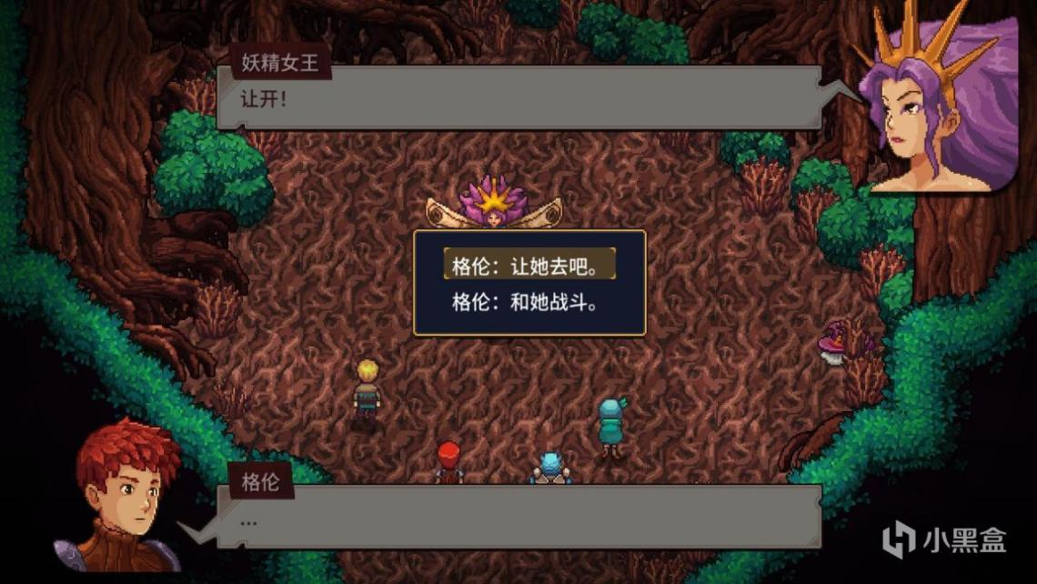 《宿命残响》：第一流的像素风独立JRPG-第16张