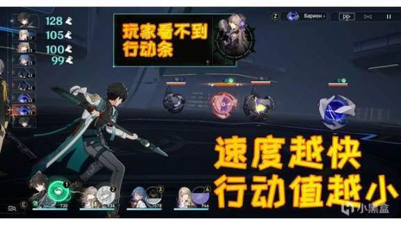 【崩坏：星穹铁道】崩坏星穹铁道平民攻略 速度相关的公式汇总 改变行动顺序的原理-第1张