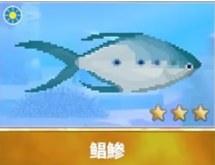 【潜水员戴夫】游戏中的鱼类在现实中长什么样子？-第22张