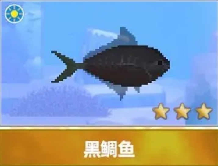 【潜水员戴夫】游戏中的鱼类现实中长什么？第二期-第6张