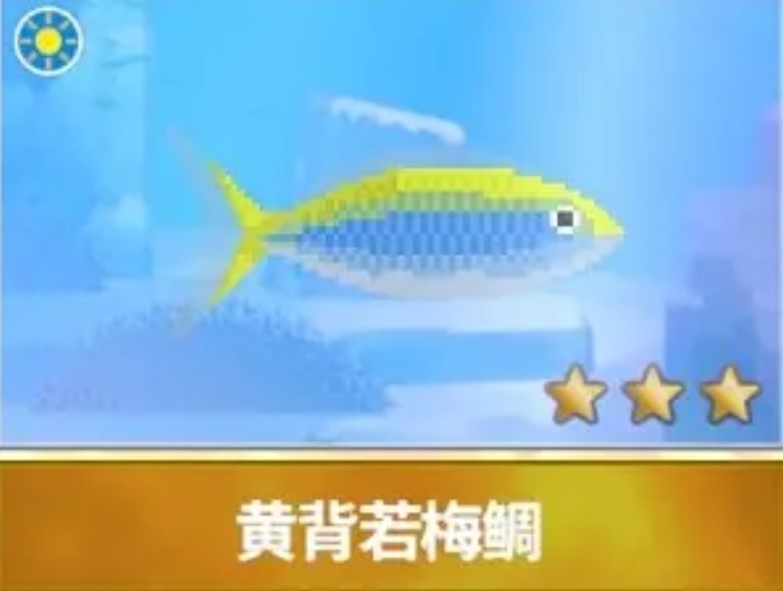 【潛水員戴夫】遊戲中的魚類在現實中長什麼樣子？-第24張