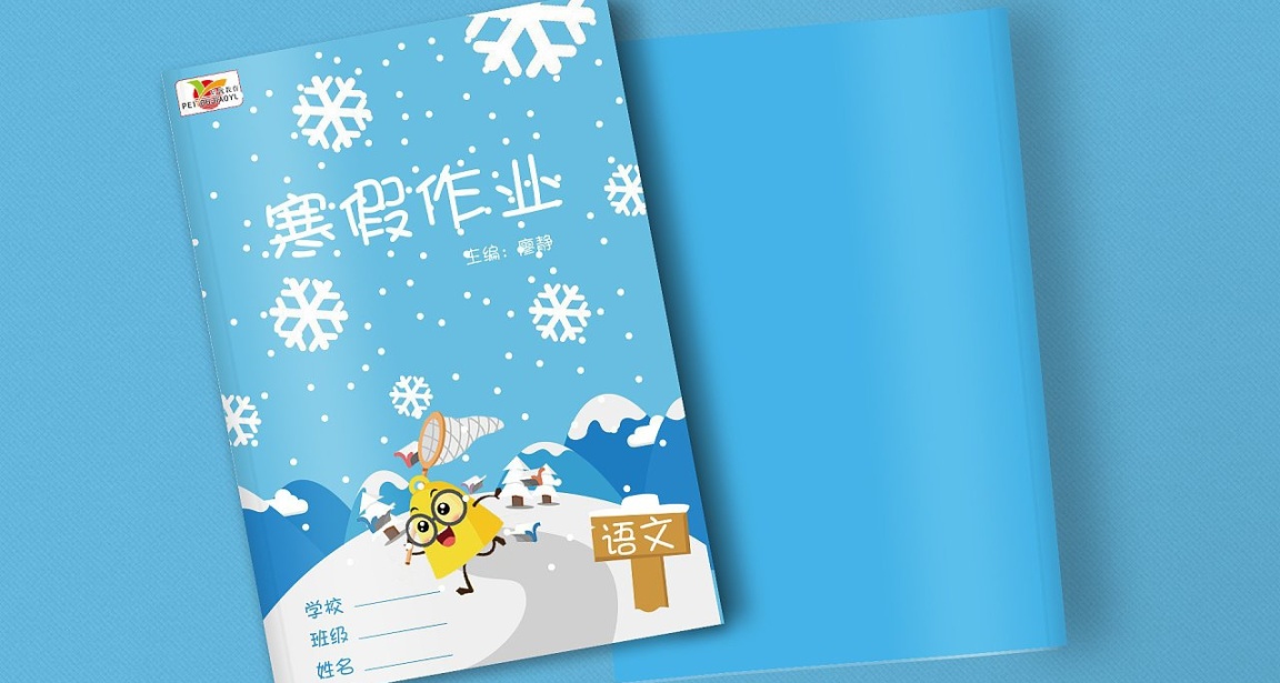 兼職記錄:如何做家教