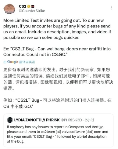 【CS:GO】V社确定 CS2 的Major 赛程，以及发放限量资格-第5张