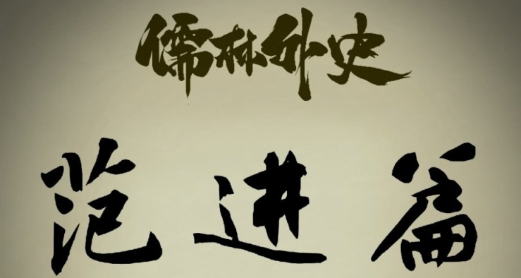 十年苦讀，一朝瘋癲：十年遊戲從業者的奇幻漂流