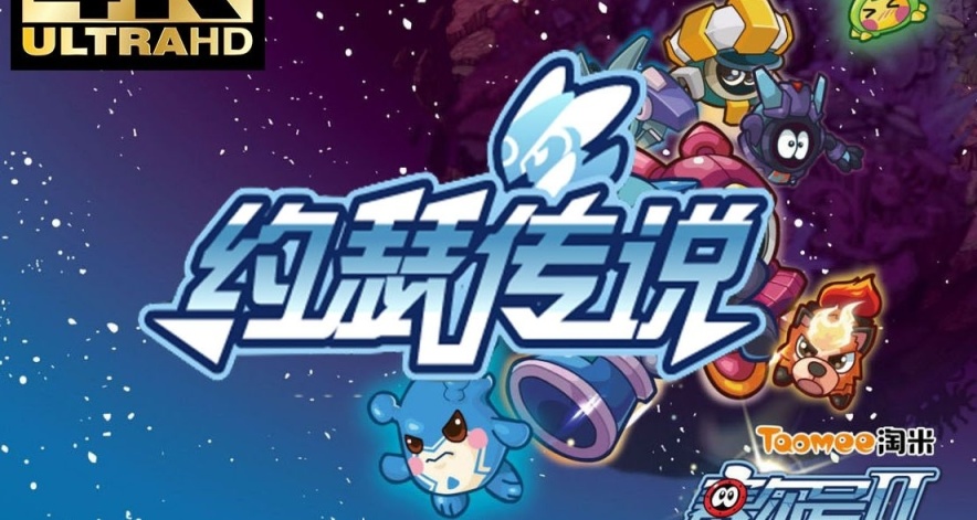 被埋沒的好作品《賽爾號》續作《約瑟傳說》