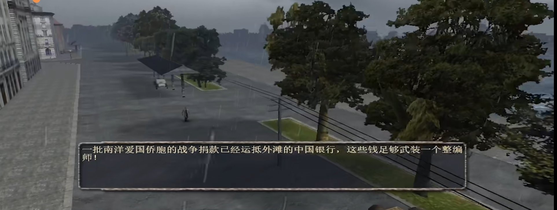 【PC游戏】血战上海滩，中国FPS最接近3a的一次-第9张