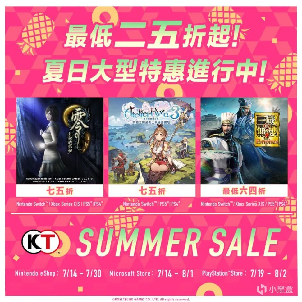 【NS每日新闻】Switch巫师3更新中文语音；各家日厂启动夏季特卖-第15张