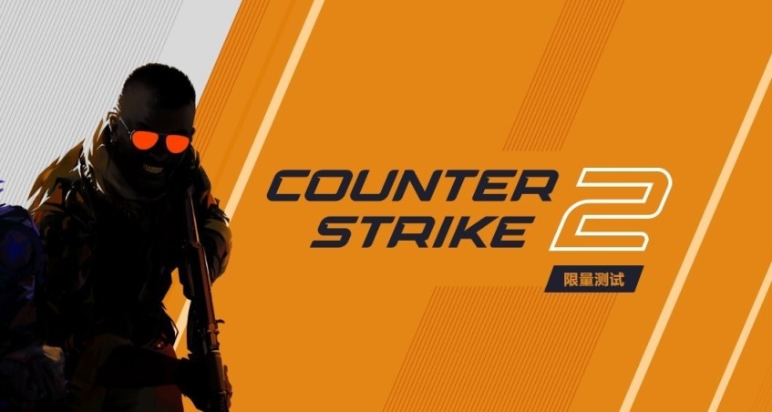 CS2限量測試將繼續發放測試資格