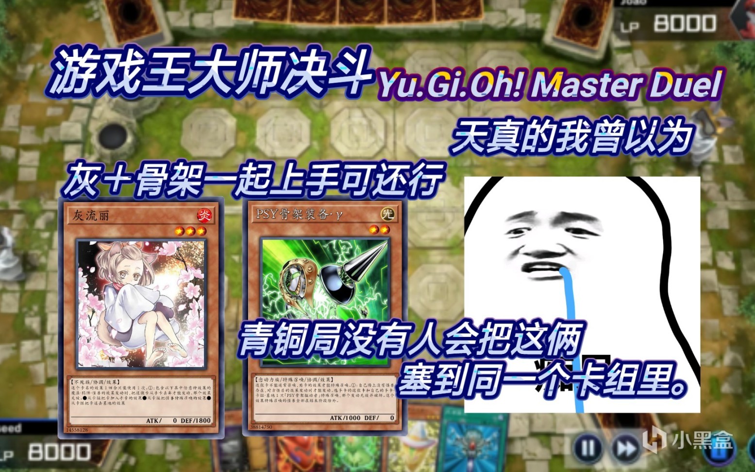 【手機遊戲】入坑指南：遊戲王的手坑是什麼？手坑為什麼很重要？-第3張