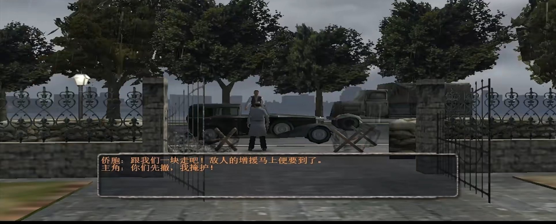 【PC游戏】血战上海滩，中国FPS最接近3a的一次-第11张