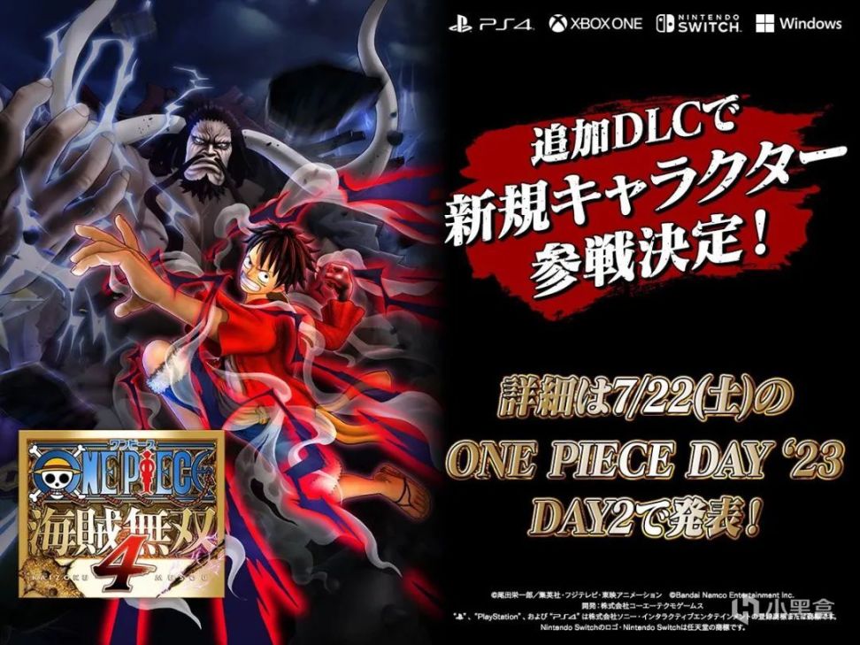 【NS每日新闻】Switch巫师3更新中文语音；各家日厂启动夏季特卖-第4张