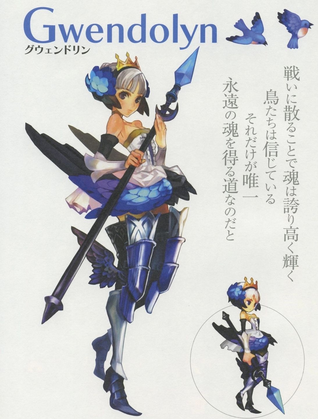 【PC游戏】怀旧游戏：奥丁领域 利普特拉西尔PS4-第2张