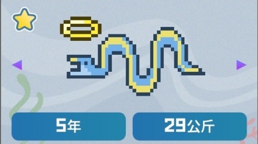 潜水员戴夫--迷你游戏 GYAO! 攻略-第39张