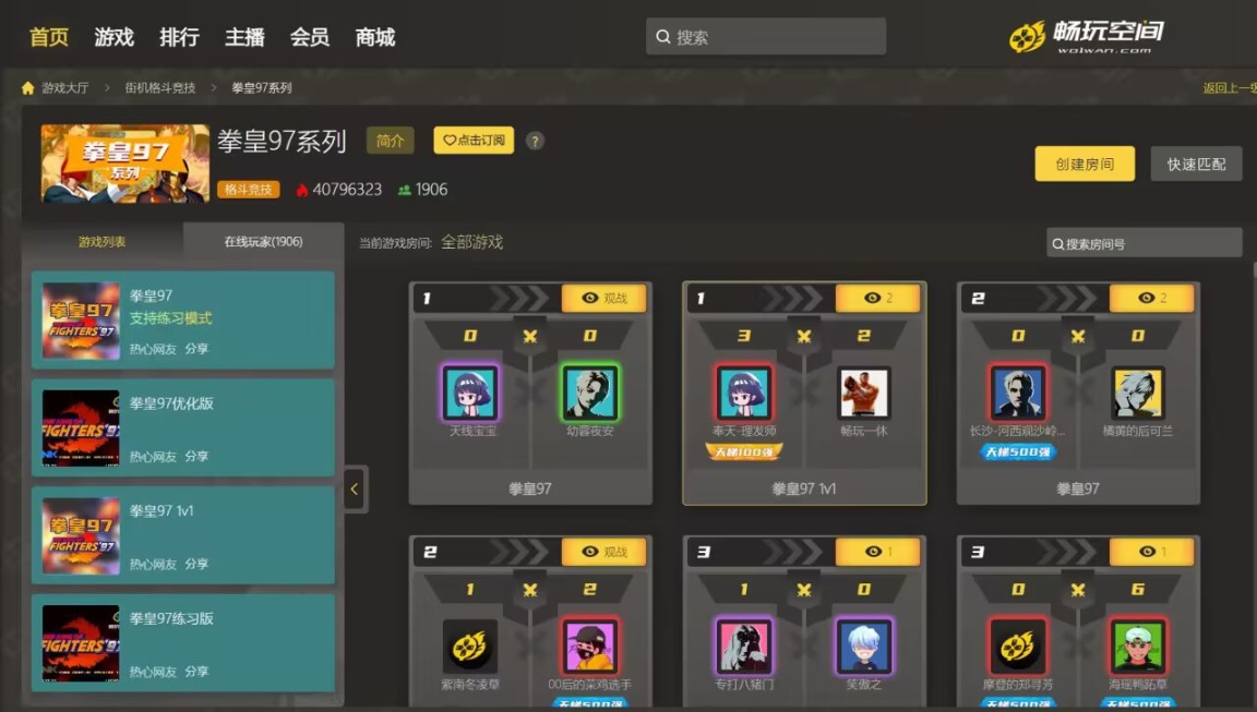 【懷舊遊戲】超好用的懷舊遊戲網站分享！回來吧，我的童年！-第11張