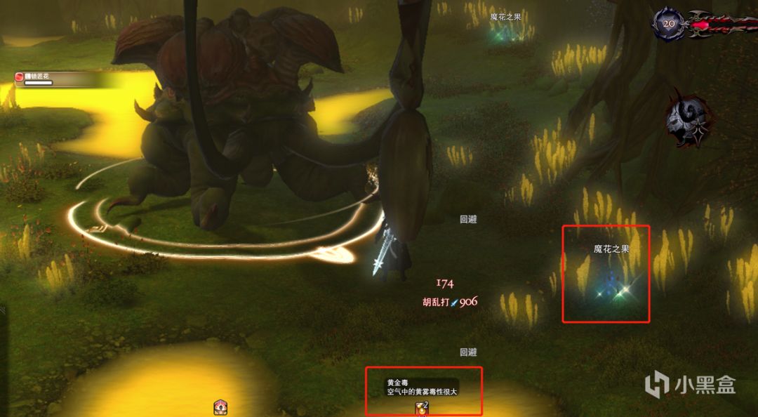 【最终幻想14】FF14中堪称豆芽杀手的四人副本！黄金谷洗浴中心，豆芽事故多发地-第3张