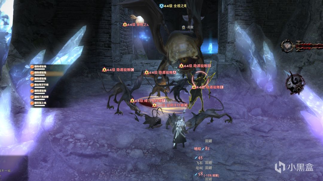 【最終幻想14】FF14中堪稱豆芽殺手的四人副本！黃金谷洗浴中心，豆芽事故多發地-第2張