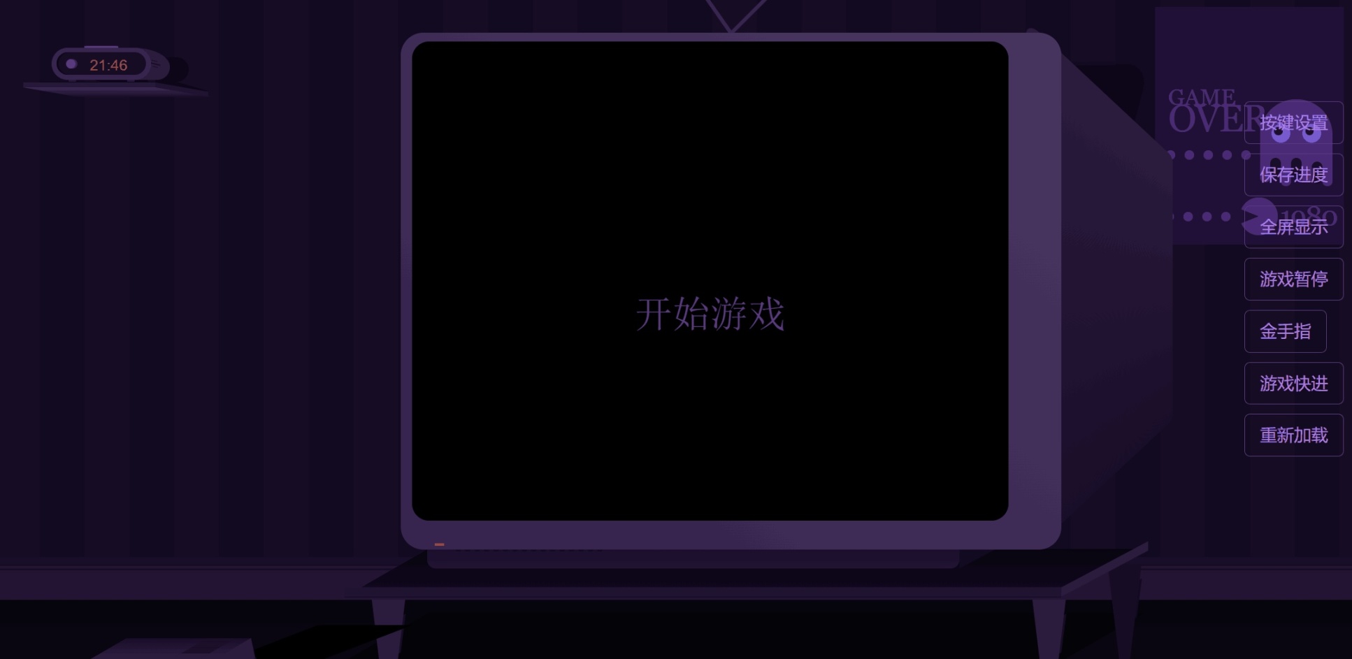 【懷舊遊戲】超好用的懷舊遊戲網站分享！回來吧，我的童年！-第4張
