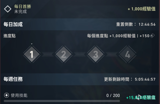 國服“新遊”《無畏契約》，是否值得一玩？-第23張