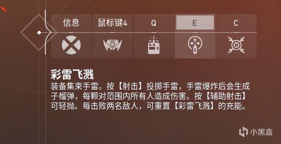 國服“新遊”《無畏契約》，是否值得一玩？-第8張