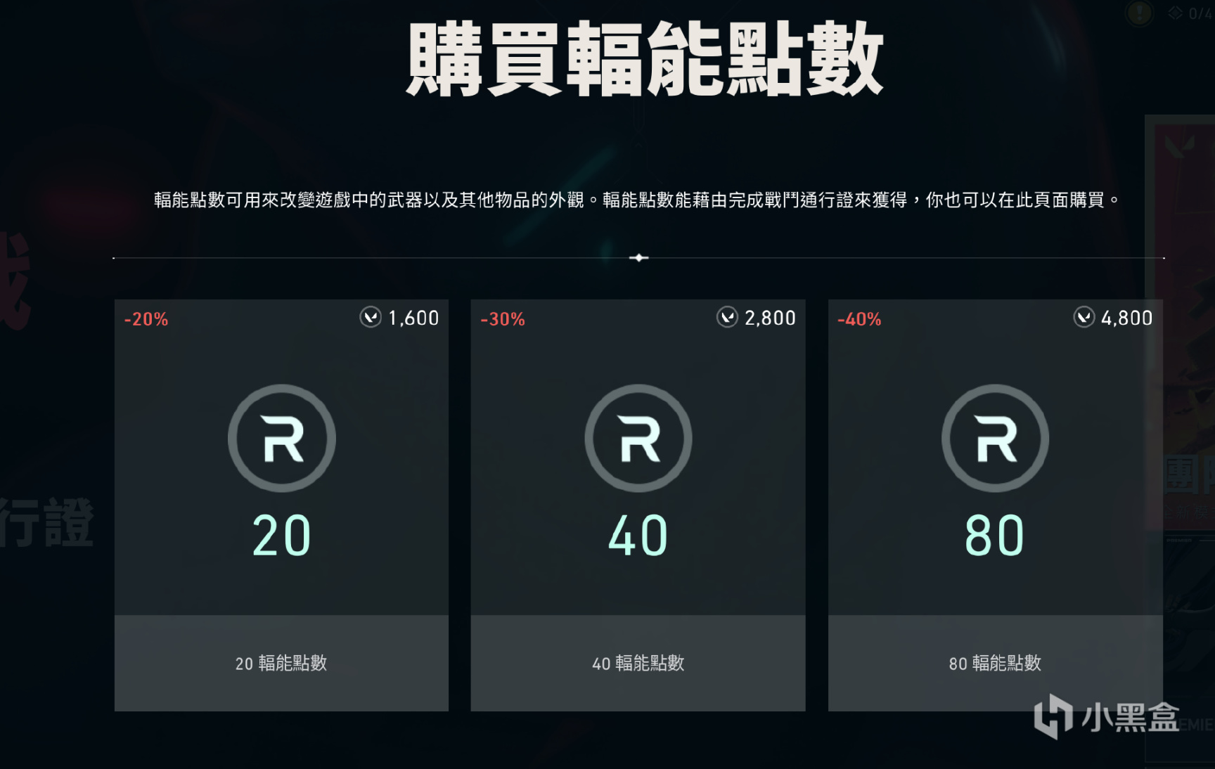 國服“新遊”《無畏契約》，是否值得一玩？-第20張