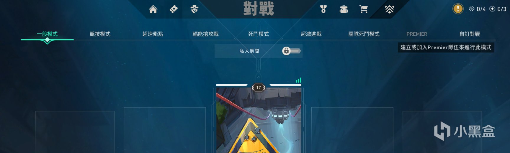 國服“新遊”《無畏契約》，是否值得一玩？-第6張