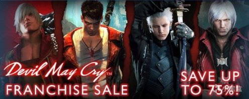 【PC遊戲】Steam 平臺《鬼泣》系列特賣開啟 ，《鬼泣》4、5 等史低價-第0張