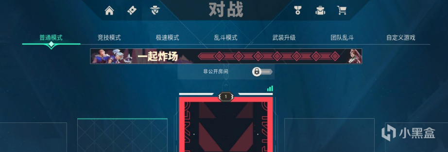 國服“新遊”《無畏契約》，是否值得一玩？-第4張