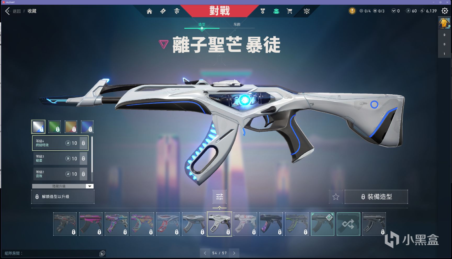 國服“新遊”《無畏契約》，是否值得一玩？-第21張