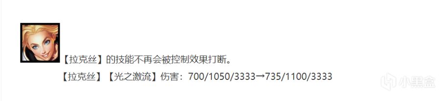 【云顶之弈】新版本卷飞了？试试维迦转万物，烂装备也能吃大分-第9张