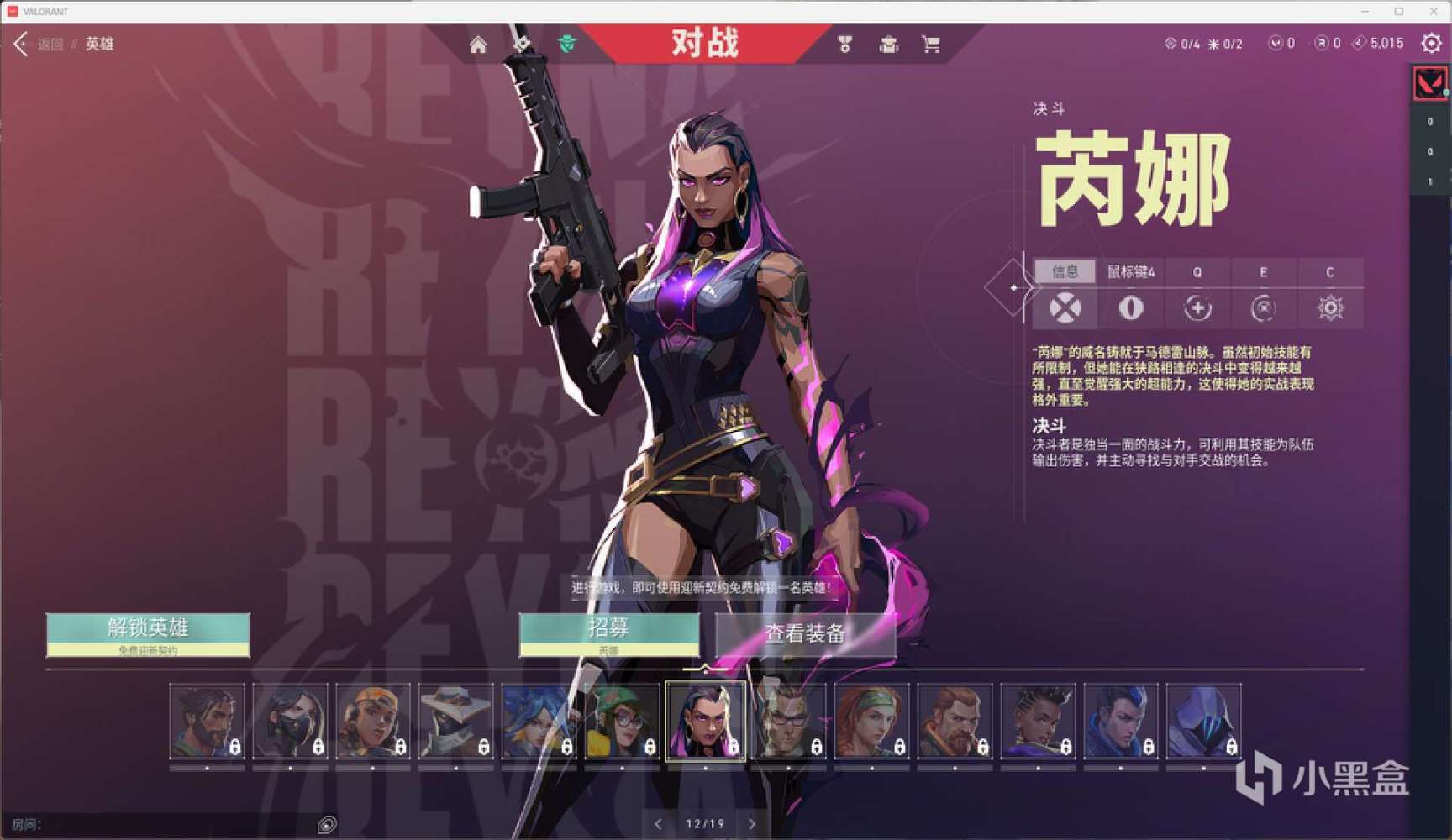 國服“新遊”《無畏契約》，是否值得一玩？-第11張