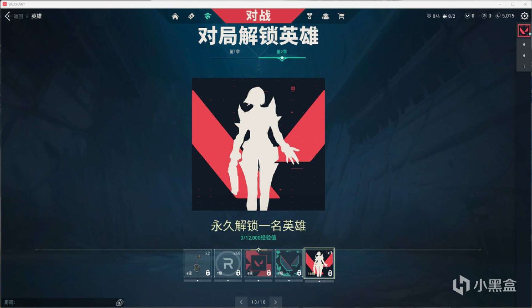 國服“新遊”《無畏契約》，是否值得一玩？-第22張