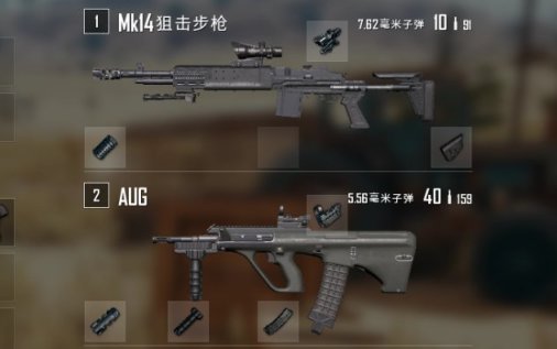 【绝地求生】PUBG猜想：妹控可能移出空投？-第2张