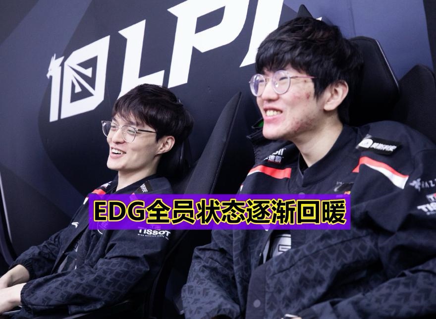 【英雄联盟】EDG3:2艰难取胜OMG，Ale贾克斯完爆Shanji，Meiko祖传大树斩获MVP-第4张