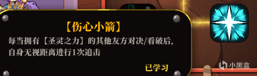 《勇者之書》萌新向火球法師通關心得攻略-第2張