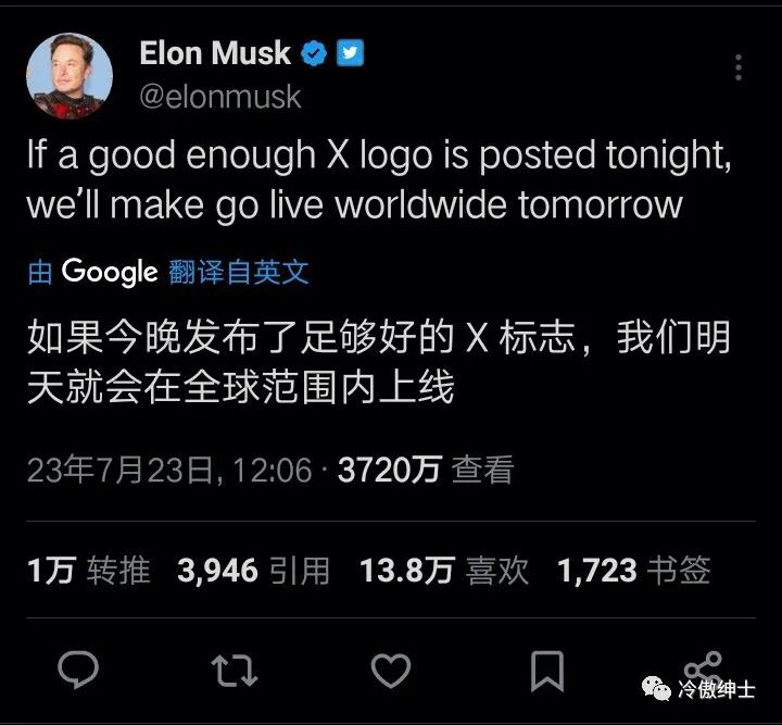 Twitter将要改名为X