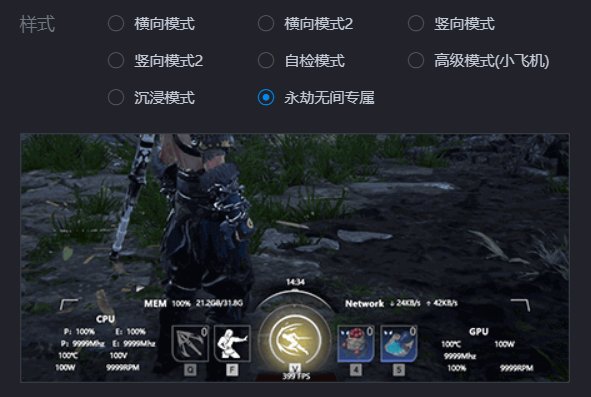 【PC游戏】PC必备的神奇软件  【GAME PP】-第9张