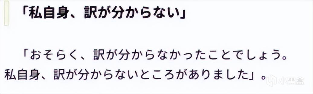 【影視動漫】宮崎駿最後的動畫，日本票房大獲成功！卻連宮崎駿自己都看不懂？-第2張