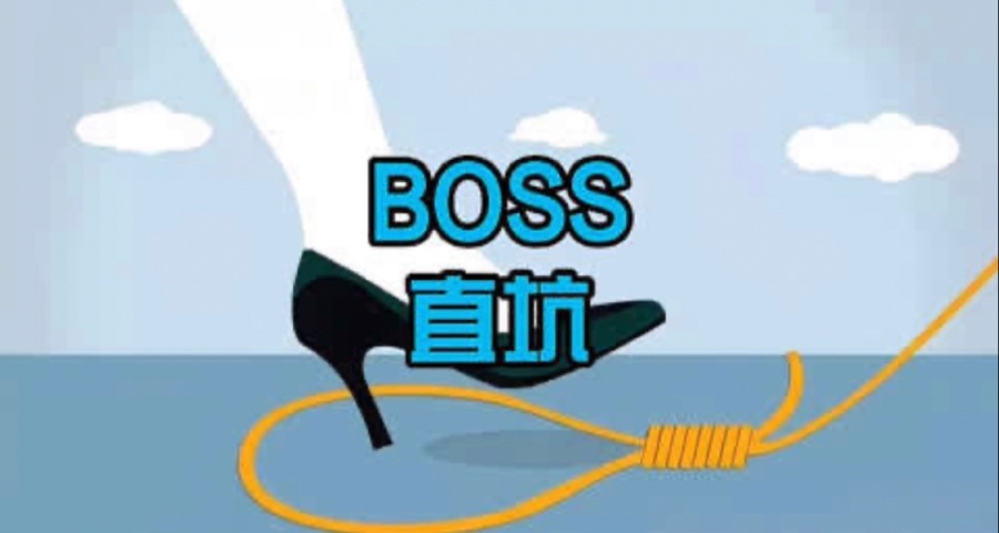 兄弟們要的那些坑比崗位（第三期）來辣