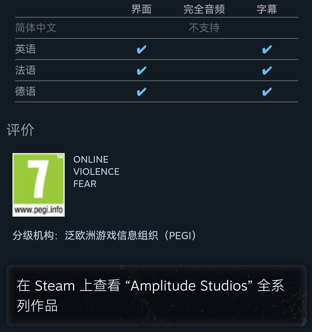 steam免费领取无尽地牢