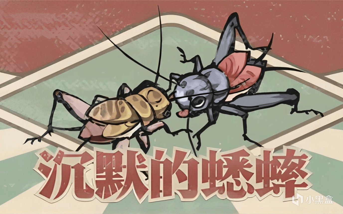 【PC遊戲】養中國寶可夢，做蟋蟀訓練師，新遊《沉默的蟋蟀》與沉迷的我-第4張