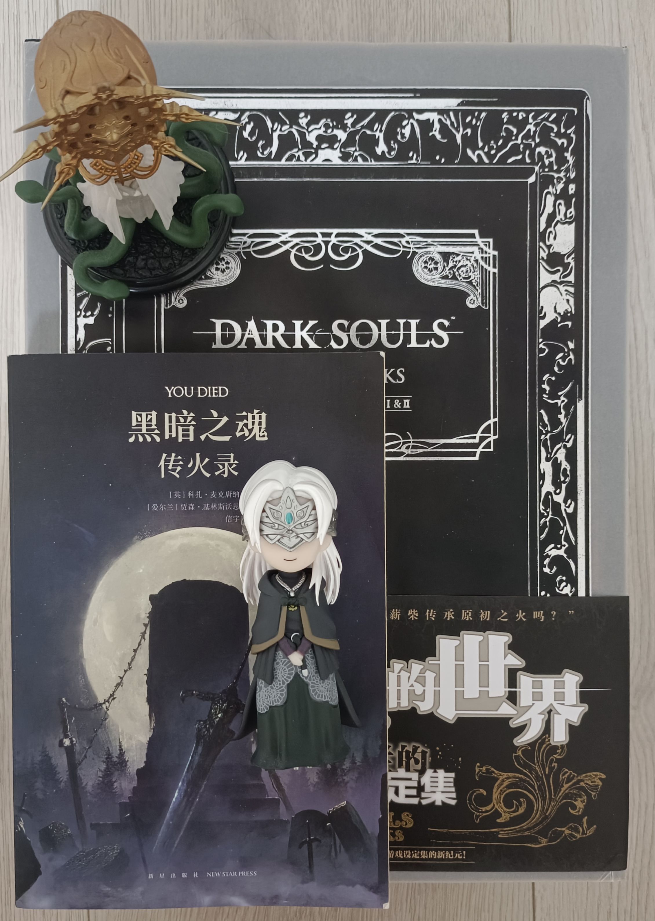 【黑暗靈魂系列】詳細介紹：都2023了，黑暗靈魂設定集值得買嗎？